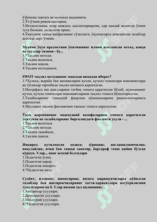 “Академик кўникмалар ва касбий компетентлик” фанидан тест саволлари 5