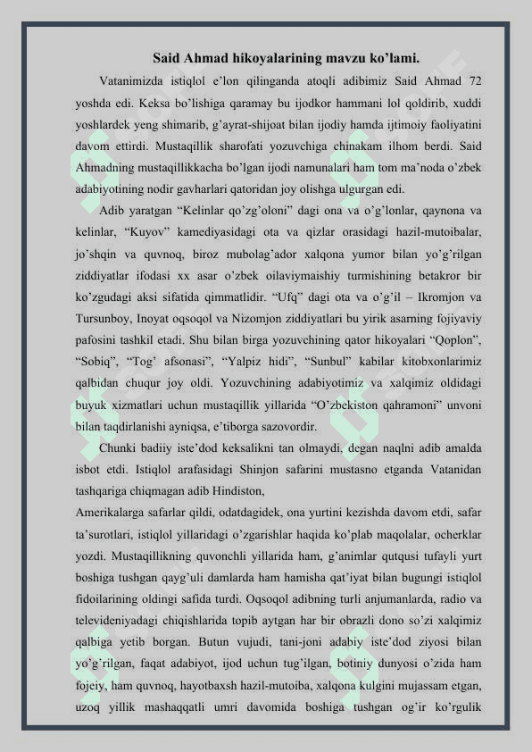 Said Ahmad - hikoyanavis (Mustaqillik davri ijodi misolida) 3