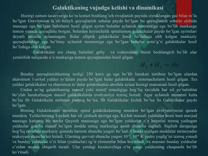 Galaktikamizning vujudga kelishi va uning dinamikasi 5