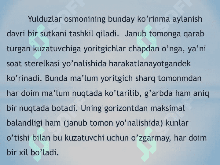 YErni o’z o’qi atrofida aylanishi 2