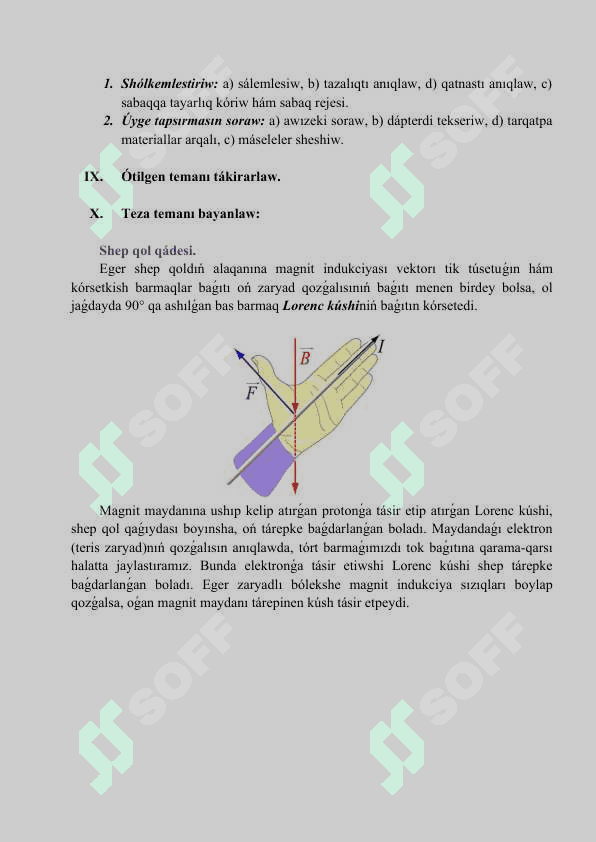 Shep qol qádesi. Elektromagnitlik indukciya qubılısı. Faradey nızamları 3