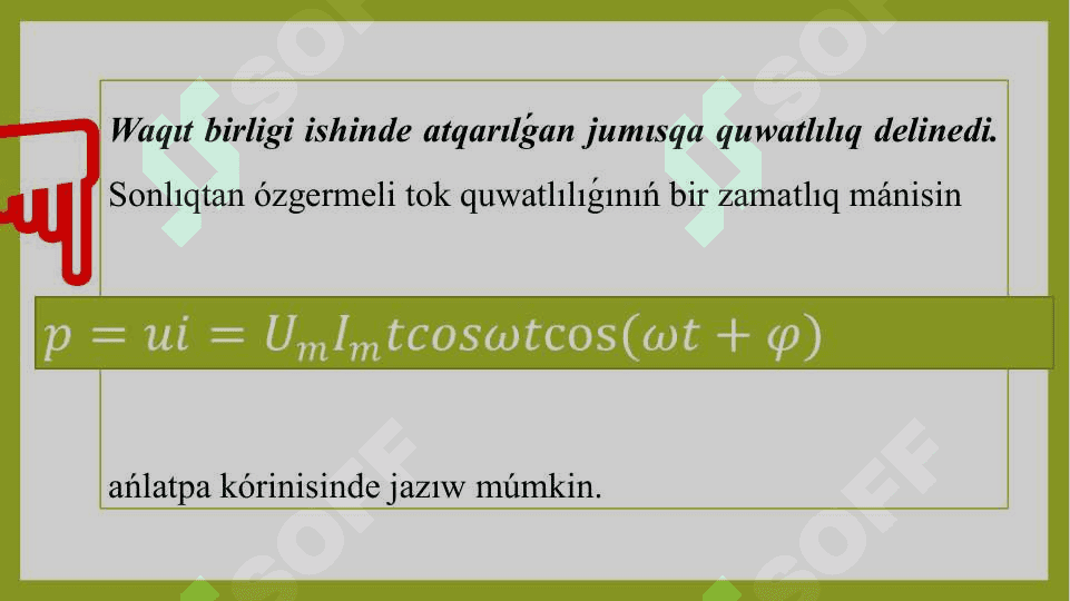 Ózgermeli toktıń jumısı hám quwatlılıǵı. Quwatlılıq koefficienti 6