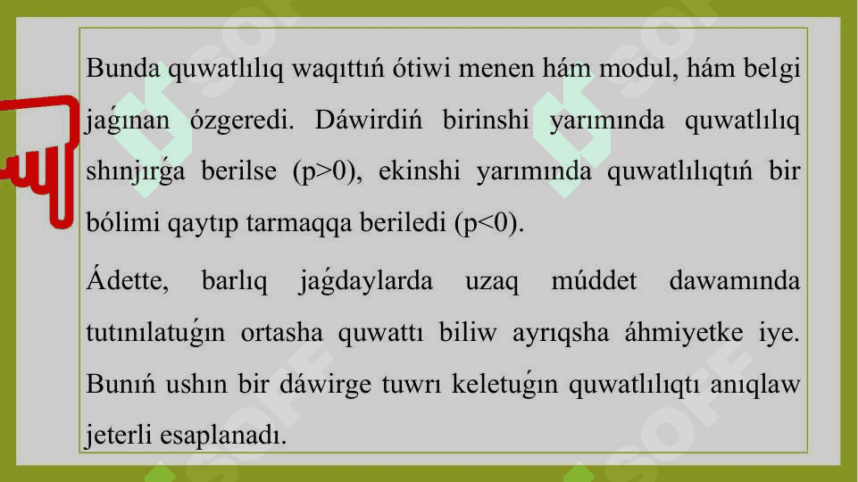 Ózgermeli toktıń jumısı hám quwatlılıǵı. Quwatlılıq koefficienti 7