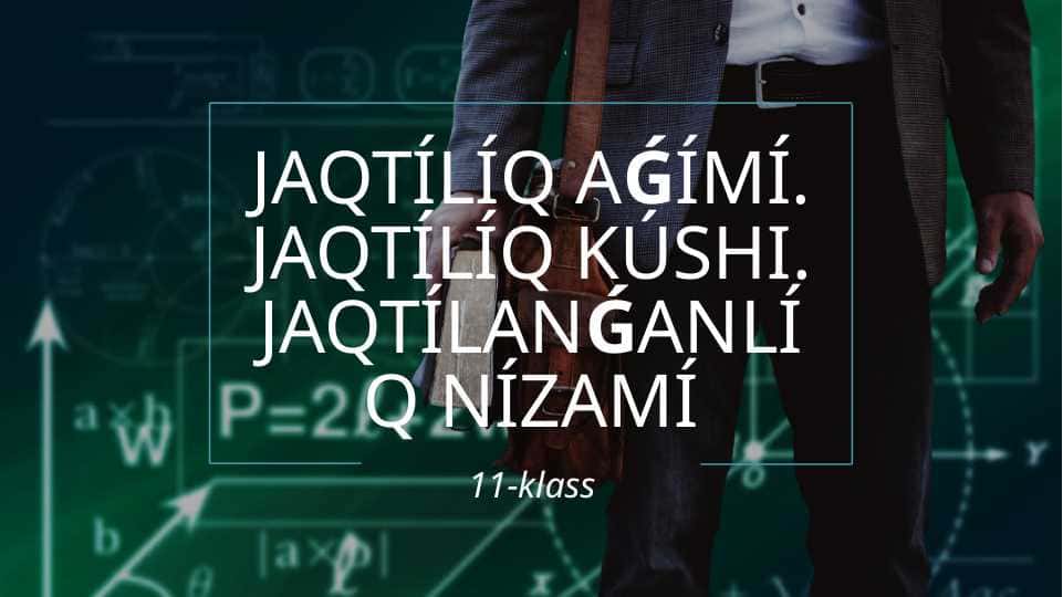 Jaqtılıq aǵımı. Jaqtılıq kúshi. Jaqtılanǵanlıq nızamı
