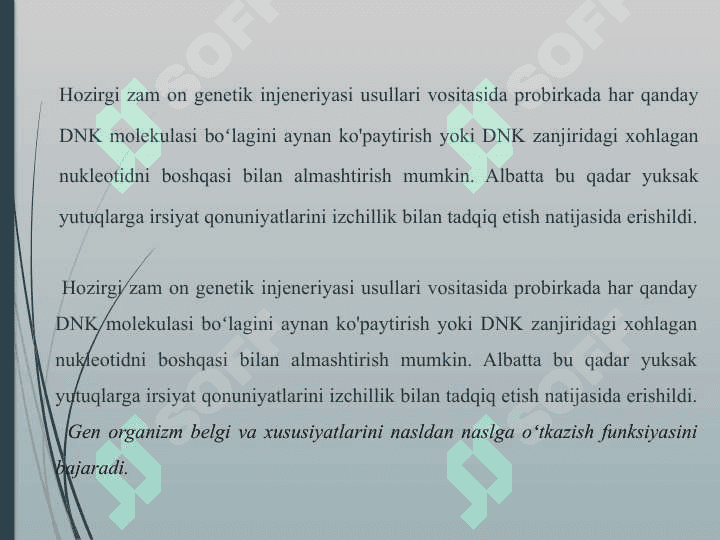 Genlar oilasi 8