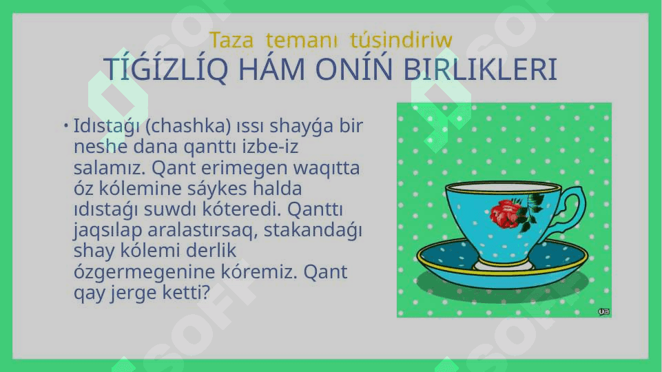 Tıǵızlıq hám onıń birlikleri 5