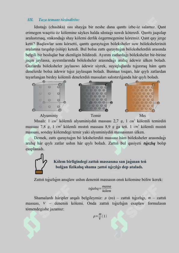 Tıǵızlıq hám onıń birlikleri 3