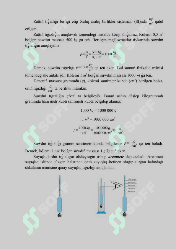 Tıǵızlıq hám onıń birlikleri 4