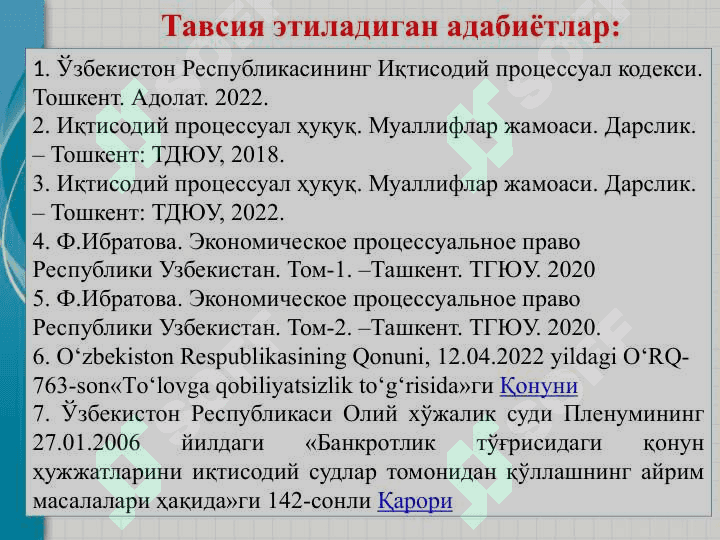 АЛОҲИДА ТАРТИБДА ИШ ЮРИТИШ 2