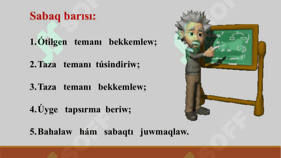 Sırǵanap súykeliw. Domalap súykeliw 2