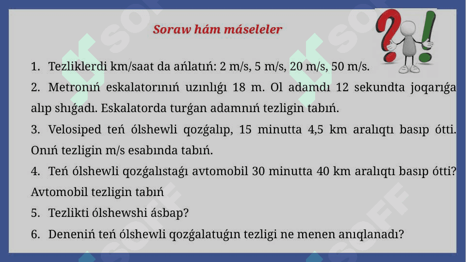 Sheńber boyınsha qozǵalıs 4
