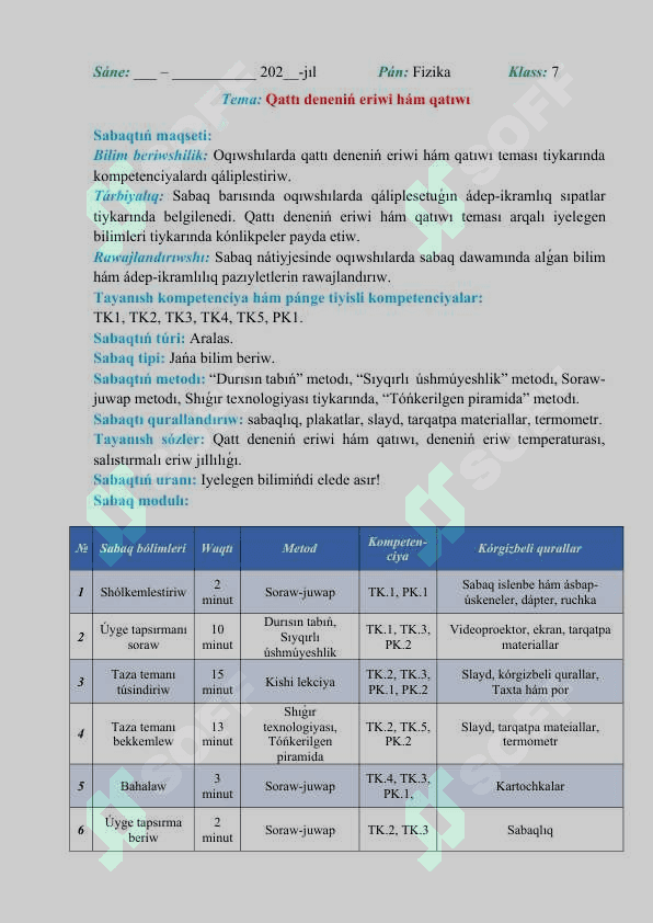 Qattı deneniń eriwi hám qatıwı 2