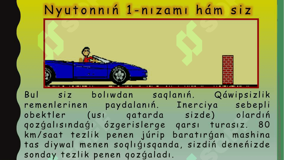Nyutonnıń úshinshi nızamı 6