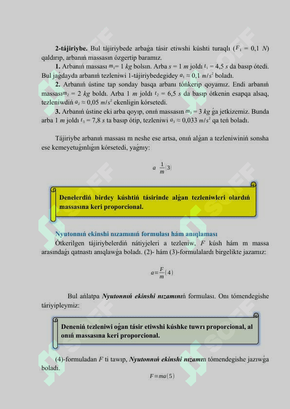 Nyutonnıń ekinshi nızamı 4