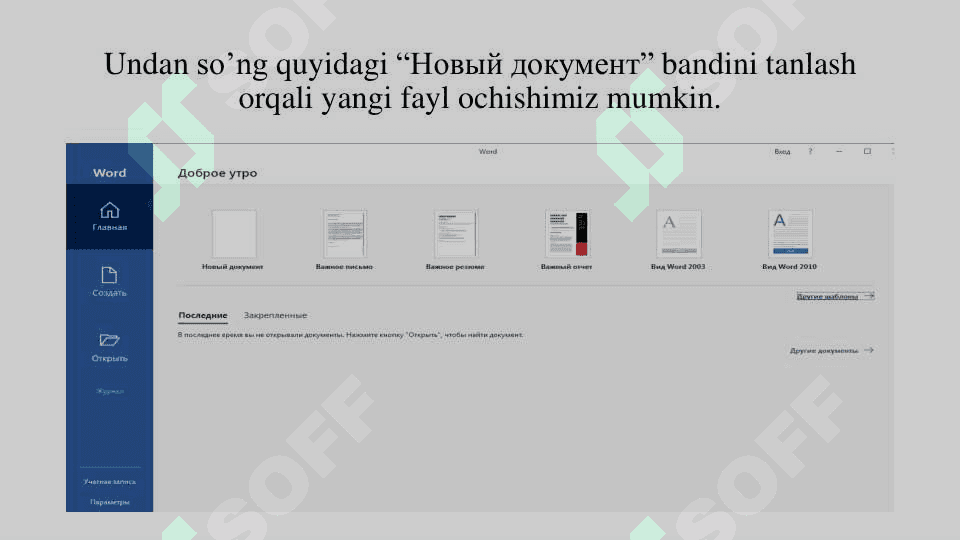 Microsoft word dasturi bilan ishlash 3