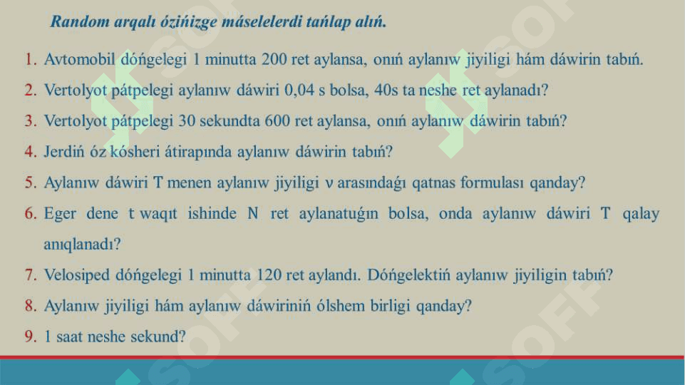 Massa hám onıń birlikleri 4
