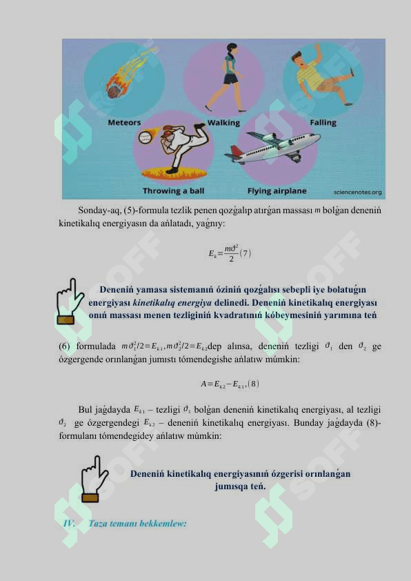 Kinetikalıq energiya 4