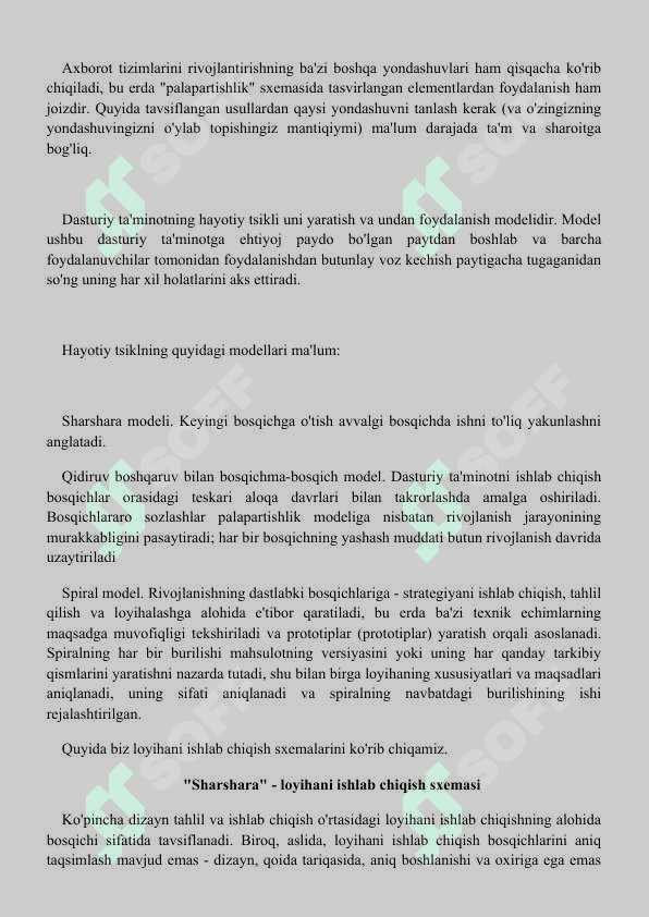 Axborot tizimlarini loyihalash  jarayoni haqida 3