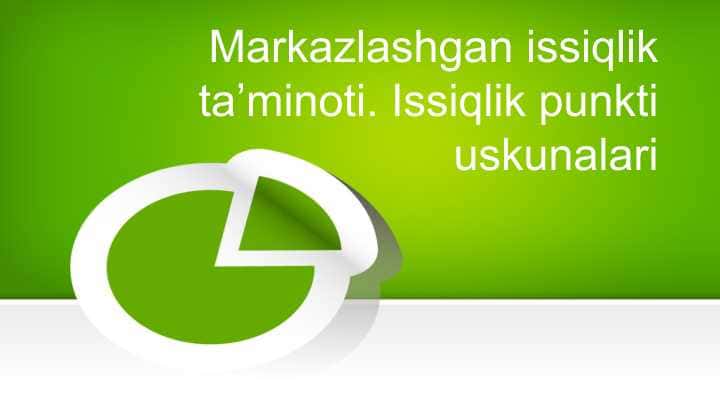 Markazlashgan issiqlik taʼminoti. Issiqlik punkti uskunalari