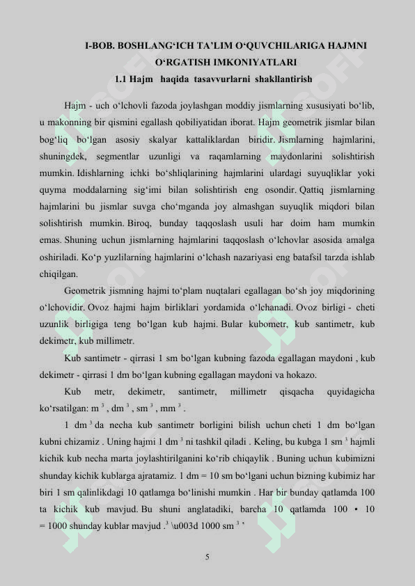 Boshlangich sinf matematika darslarida hajm tushunchasi 5