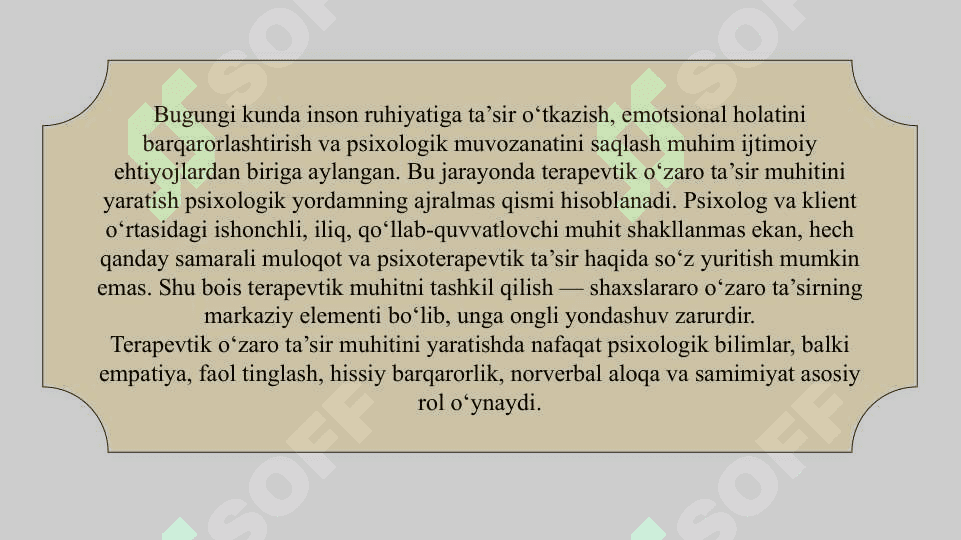 Terapevtik o‘zaro ta’sirlar muhitini yaratish slayd 3