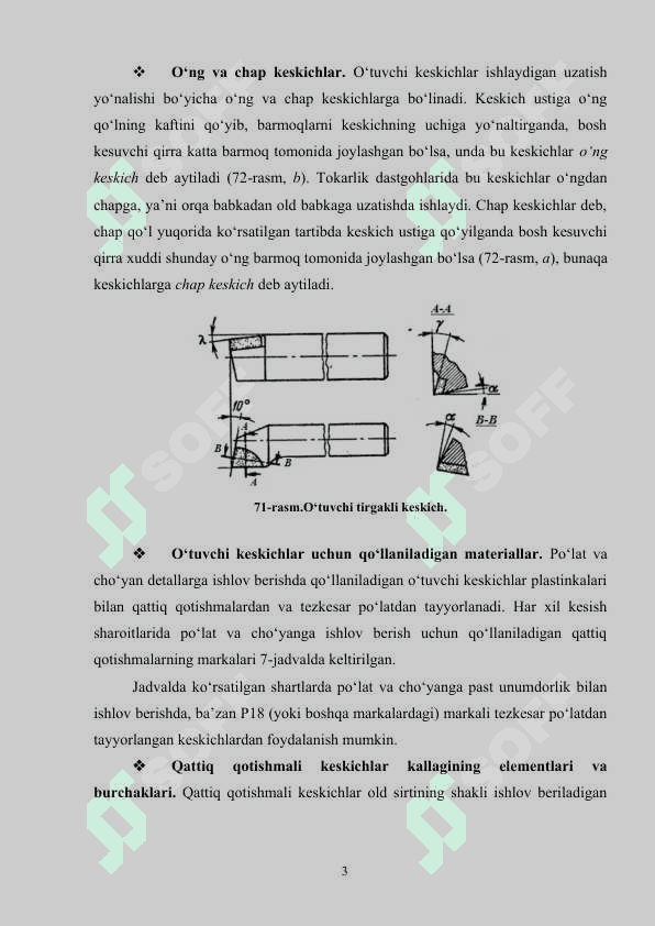 SILINDRIK SIRTLARGA XOMAKI ISHLOV BERISH 3