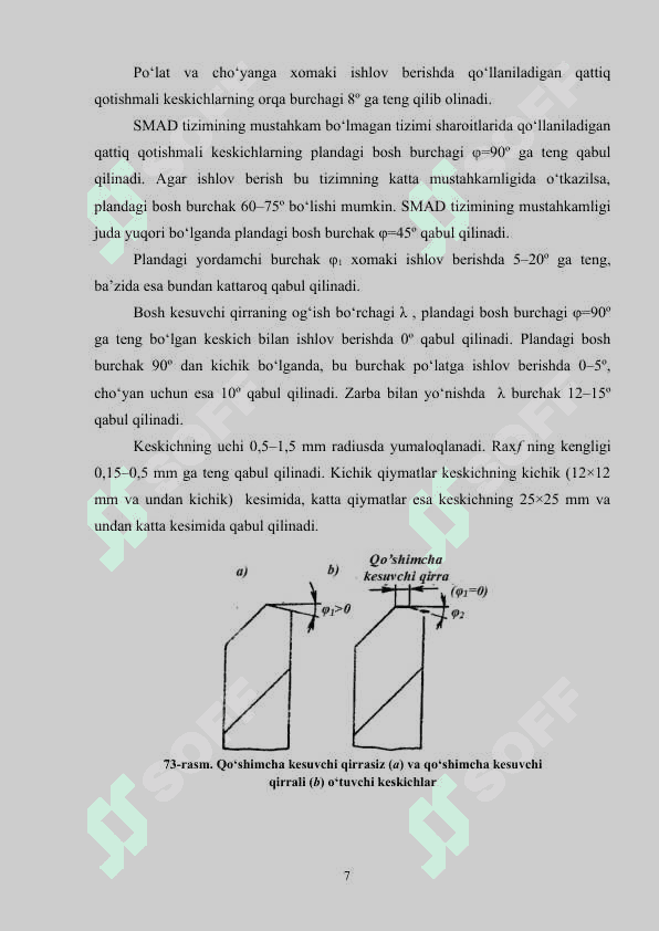 SILINDRIK SIRTLARGA XOMAKI ISHLOV BERISH 7