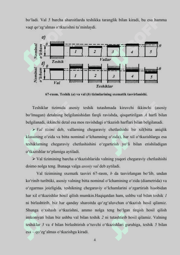 JOIZLIK. ANIQLIK KLASSLARI 4