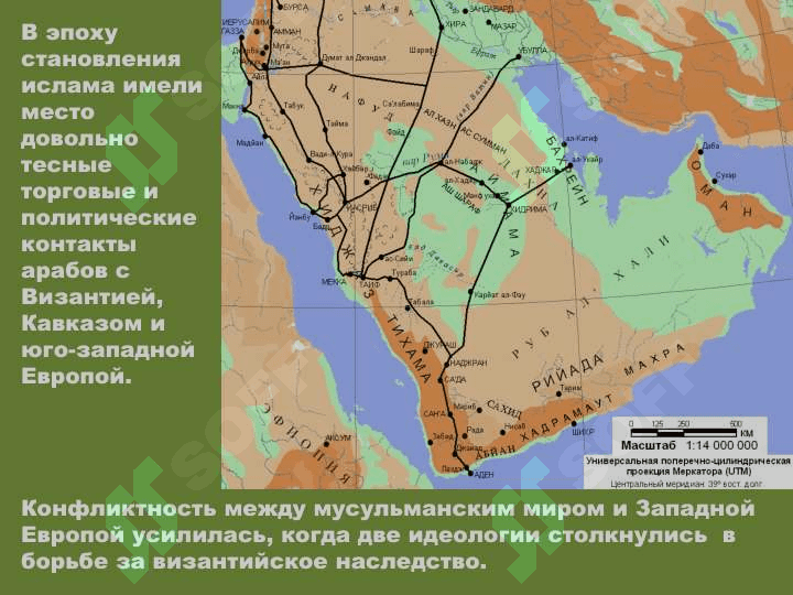 ИСЛАМ 5