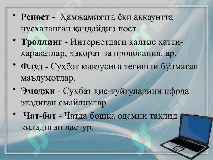 Ijtimoiy tarmoqlar 5