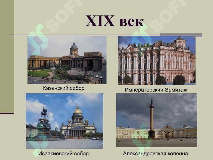“Золотой век” русской культуры 3