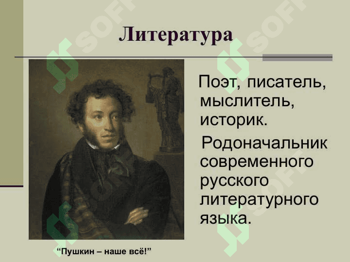 “Золотой век” русской культуры 5