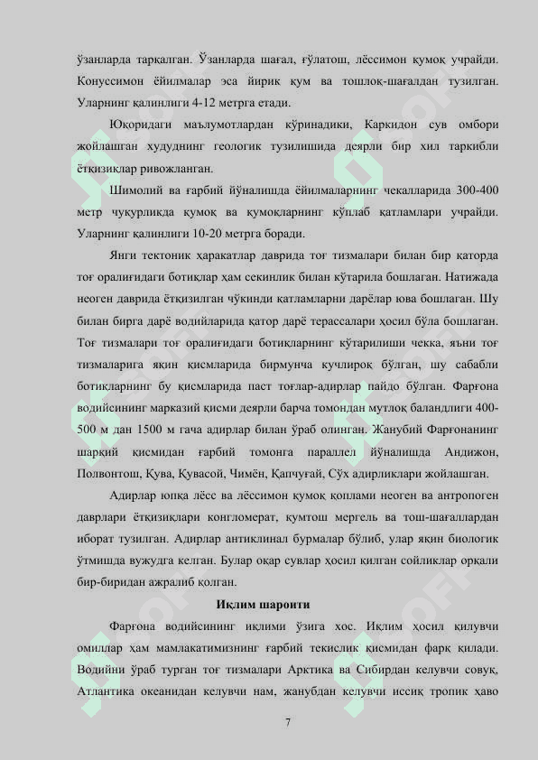 Каркидон ГЭСининг техник ҳисоби 7