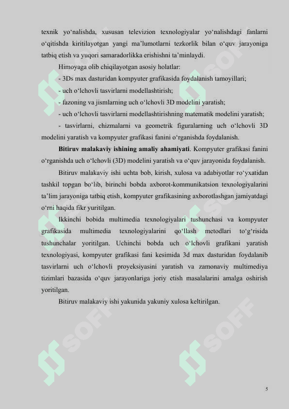 Virtual 3D universitet muhitida oʻquv jarayonini tashkillashtirish 5