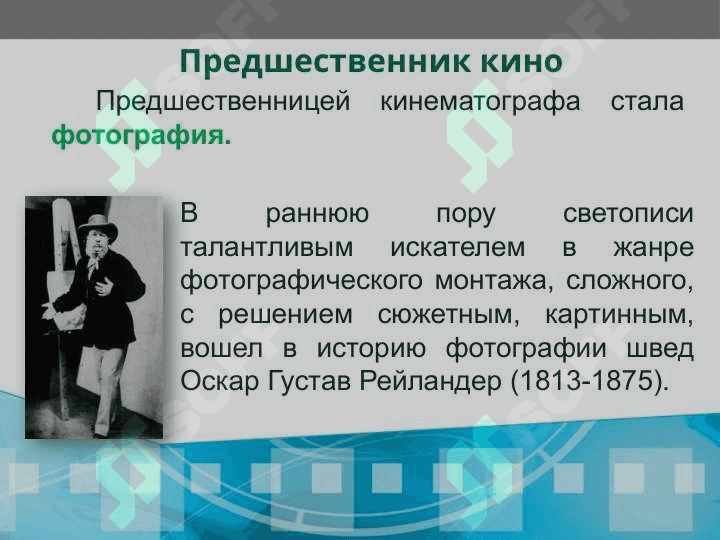 театр, кино, телевидение 20 века 2