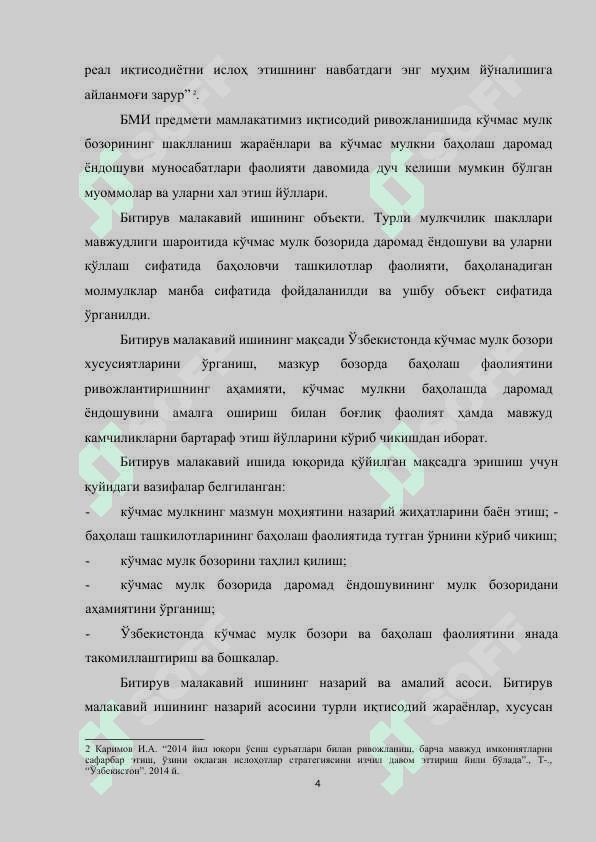 O'zbekiston kochmas mulk bozorida ko'chmas mulk obektlarini baholash 4
