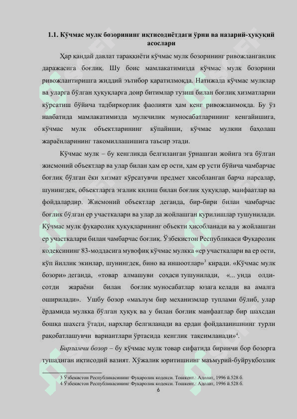 O'zbekiston kochmas mulk bozorida ko'chmas mulk obektlarini baholash 6