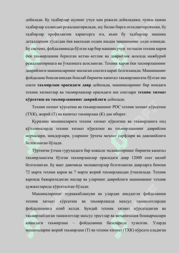 Қурилиш машиналардан фойдаланиш ва таъмирлаш 4