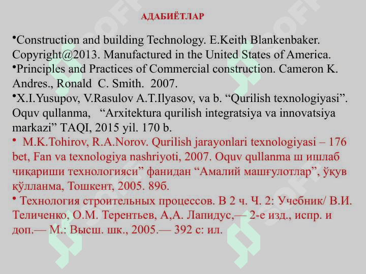 ҚМ. ҚУРИЛИШ  ЖАРАЁНЛАРИ   ТЕХНОЛОГИЯСИ 4