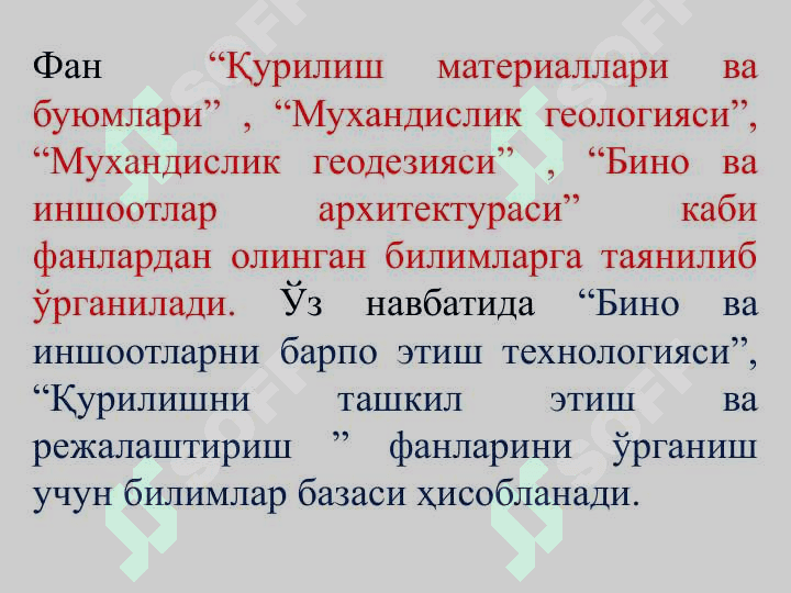 ҚМ. ҚУРИЛИШ  ЖАРАЁНЛАРИ   ТЕХНОЛОГИЯСИ 8
