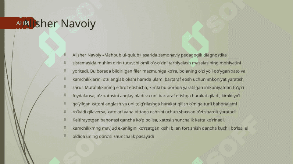 MavzuShaxs rivojlanishining ijtimoiy diagnostikasi 2