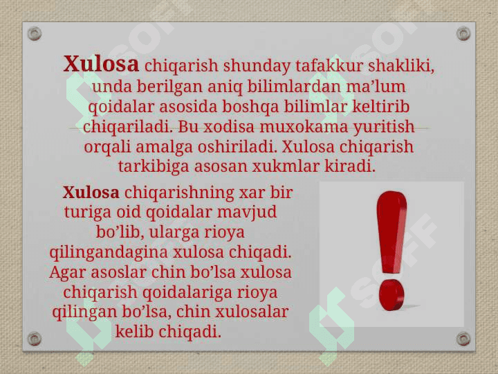 Xulosa haqida umumiy tushuncha. 3