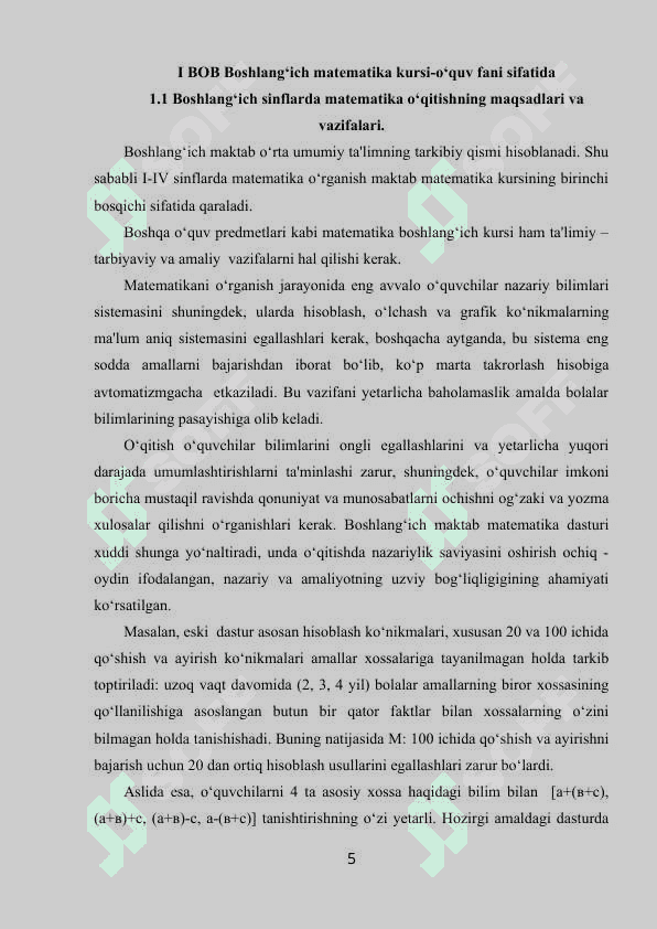 Boshlang‘ich sinflarda matematika kursining mazmuni va tuzilishi 5