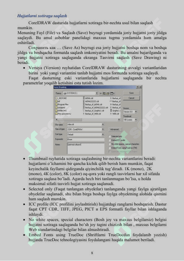 Kompyuter grafikasi 8