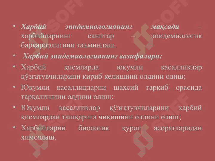ХАРБИЙ ЭПИДЕМИОЛОГИЯНИНГ МАЗМУНИ ВА ВАЗИФАЛАРИ 4