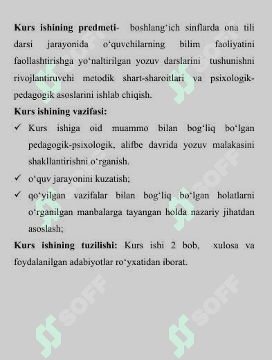 Alifbe davrida yozuv ko'nikmalari shakllantirish 6