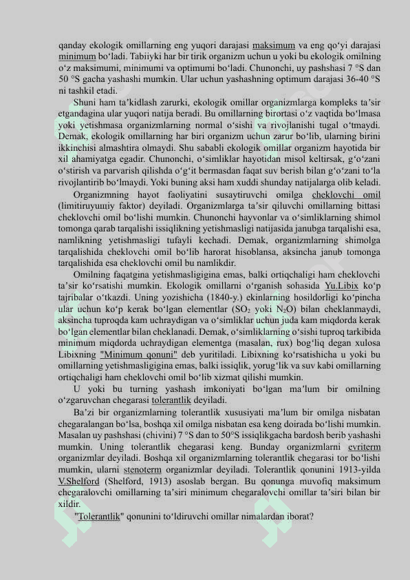 Tashqi muhit omillari 3