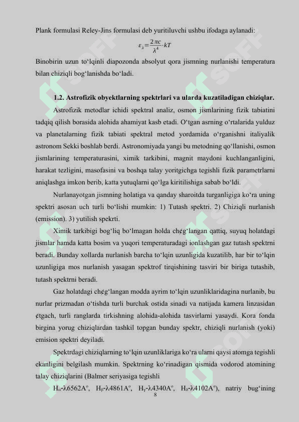 ABSOLYUD QORA JISIMNING NURLANISH QONUNLARI O'RGANISH METODIKASI 8