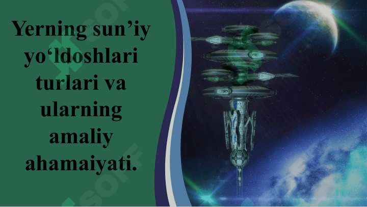 11.Yerning sun’iy yo‘ldoshlari turlari va ularning amaliy ahamaiyati. 2