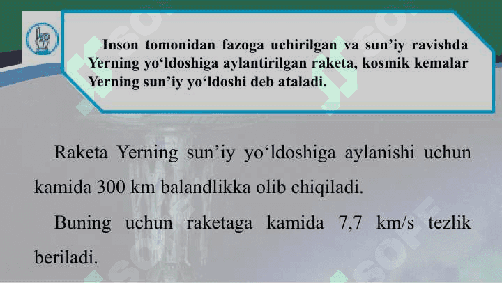 11.Yerning sun’iy yo‘ldoshlari turlari va ularning amaliy ahamaiyati. 6